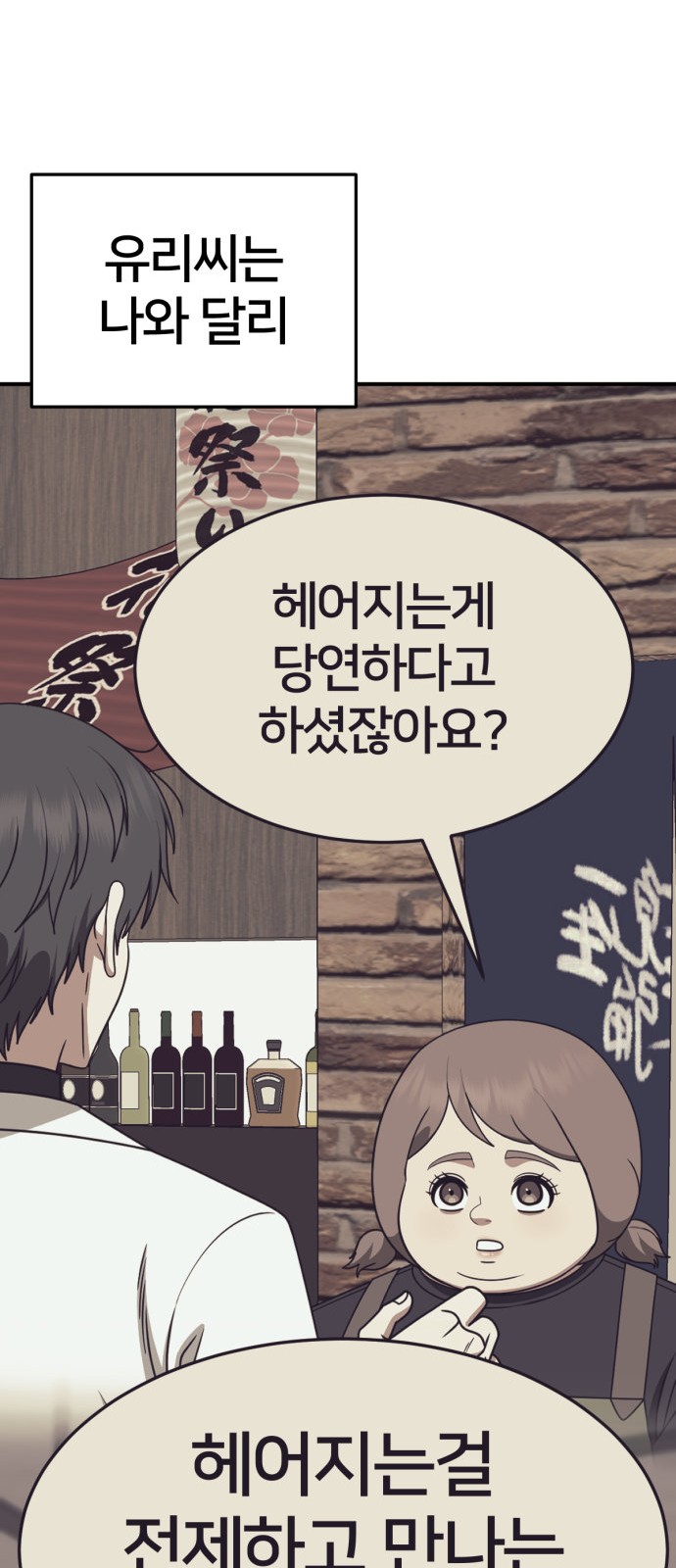 86 페이지