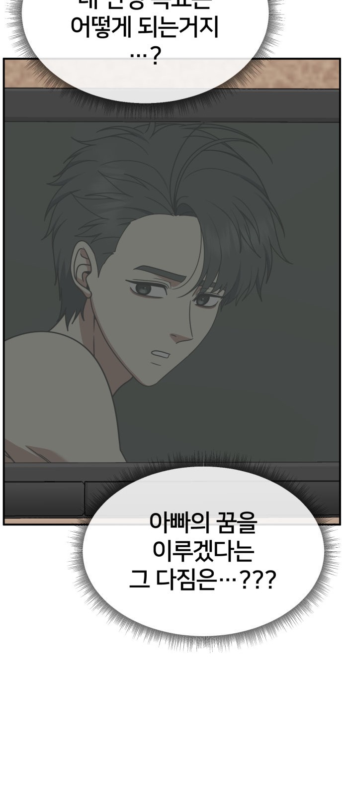 89 페이지
