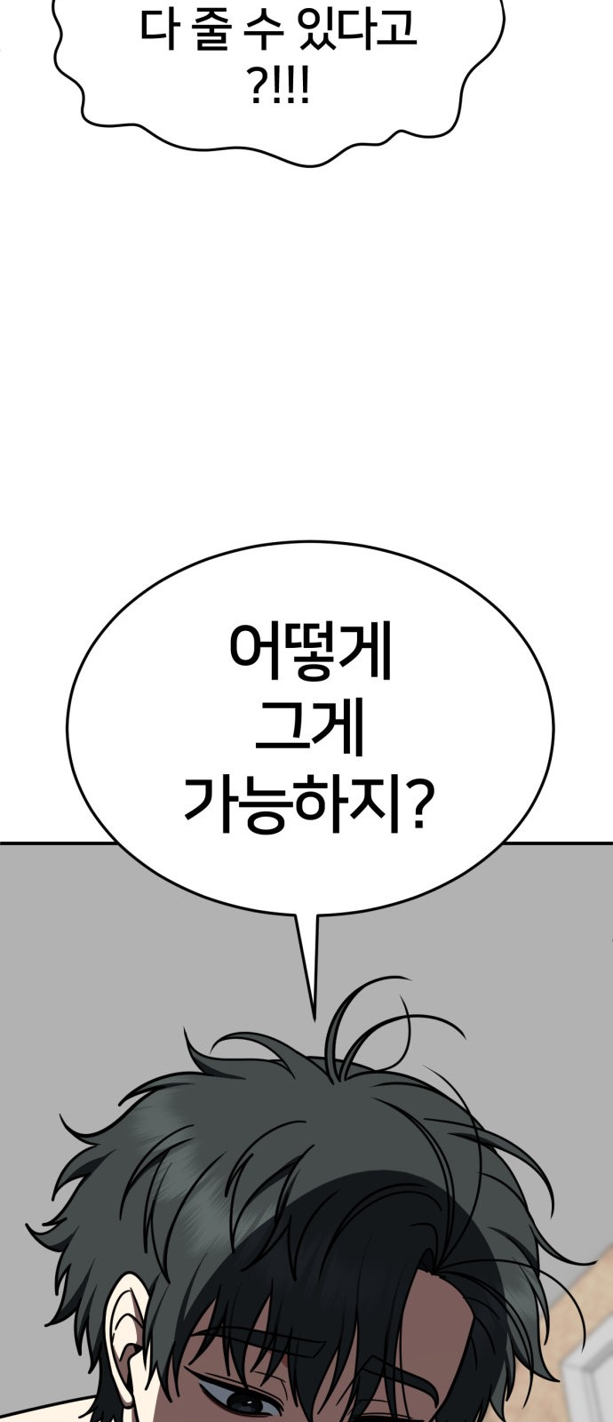 91 페이지