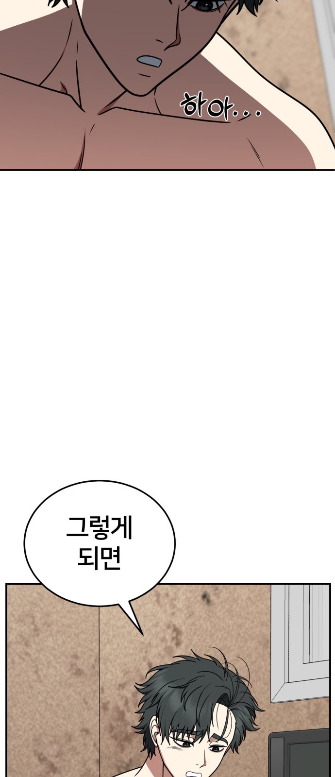 92 페이지