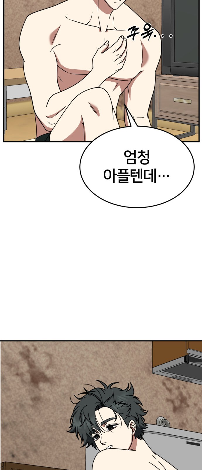 93 페이지