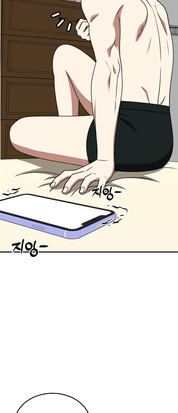 94 페이지