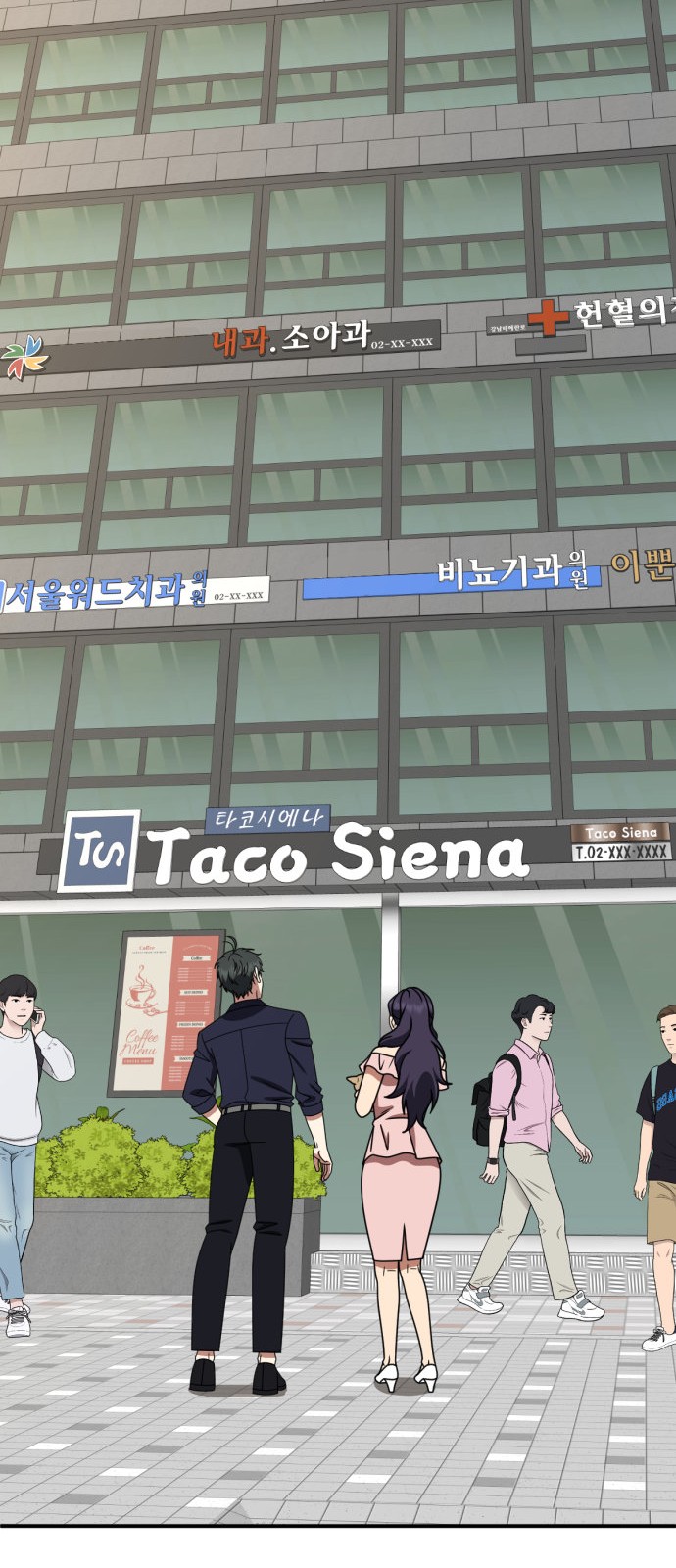 98 페이지
