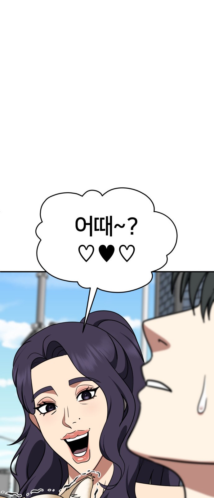 99 페이지