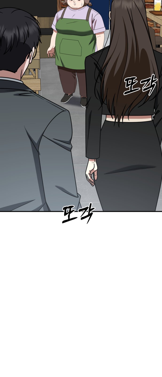 103 페이지