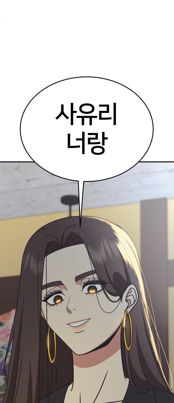 107 페이지