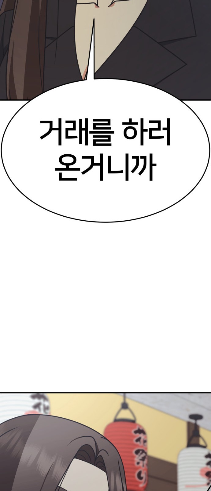 108 페이지