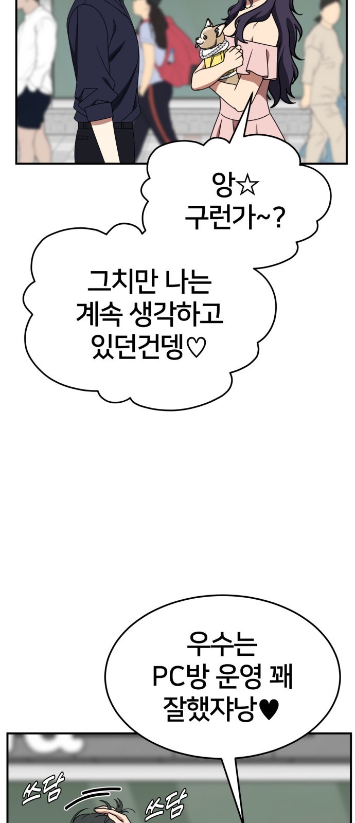21 페이지