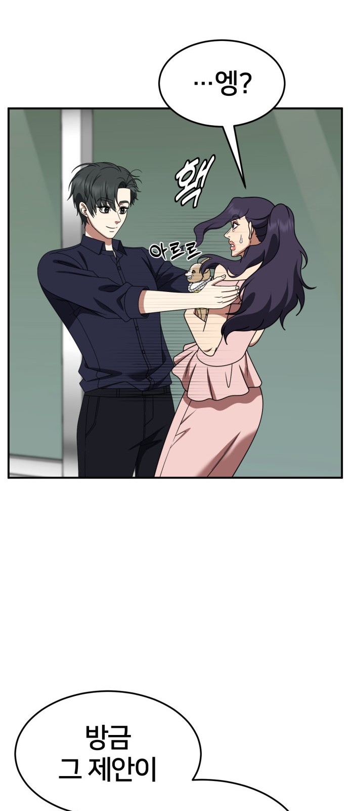 37 페이지