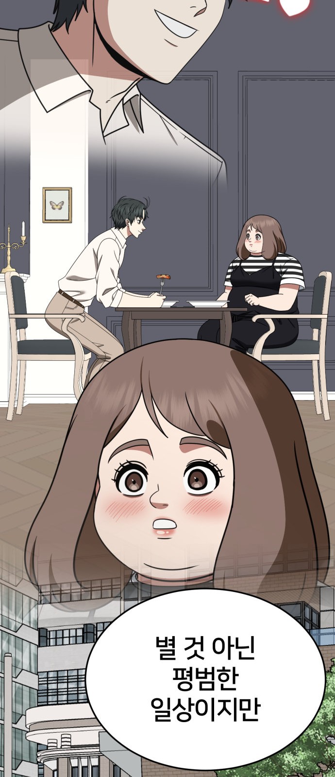 46 페이지
