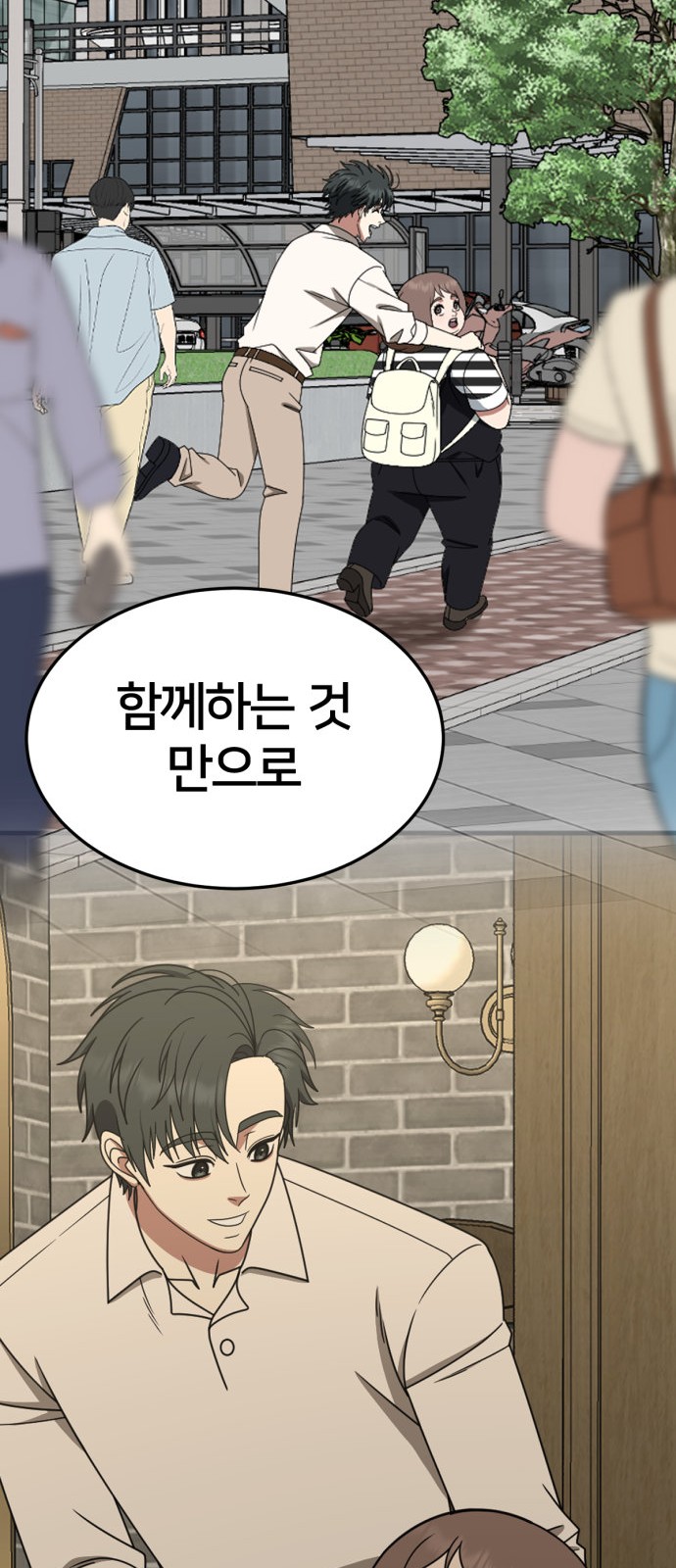 47 페이지