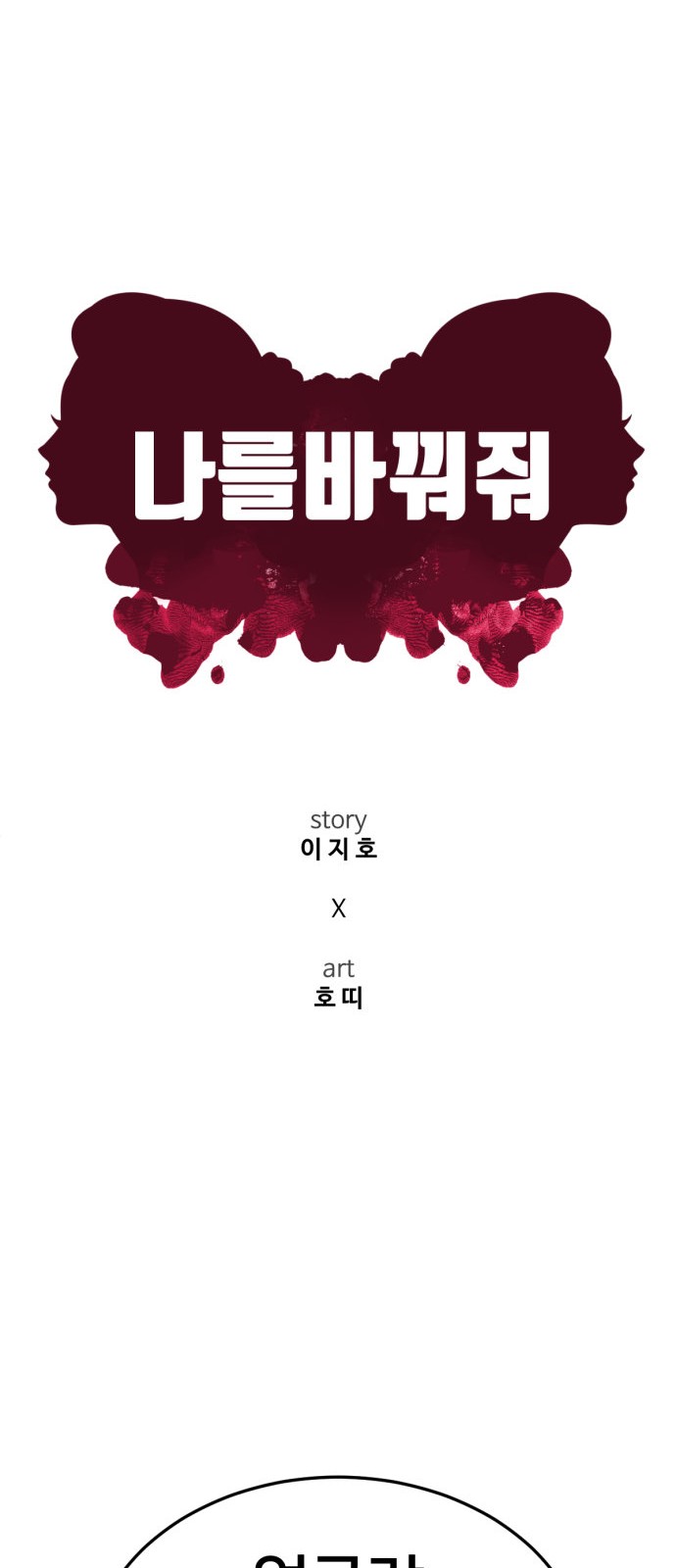 53 페이지