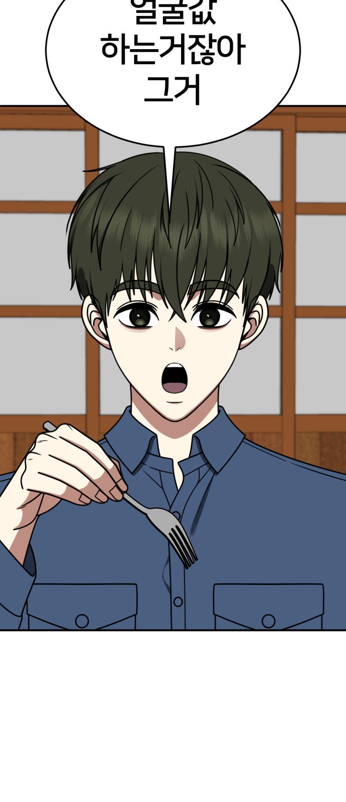 54 페이지
