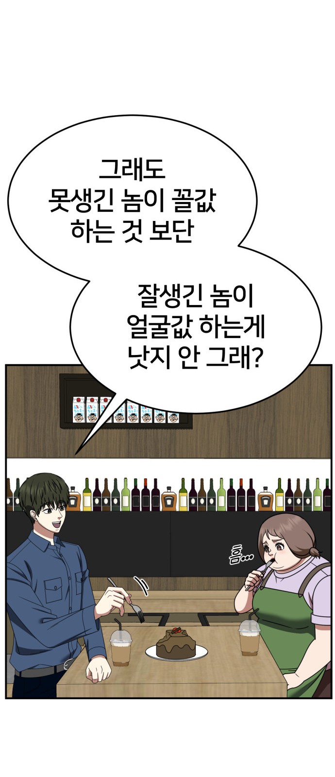 56 페이지