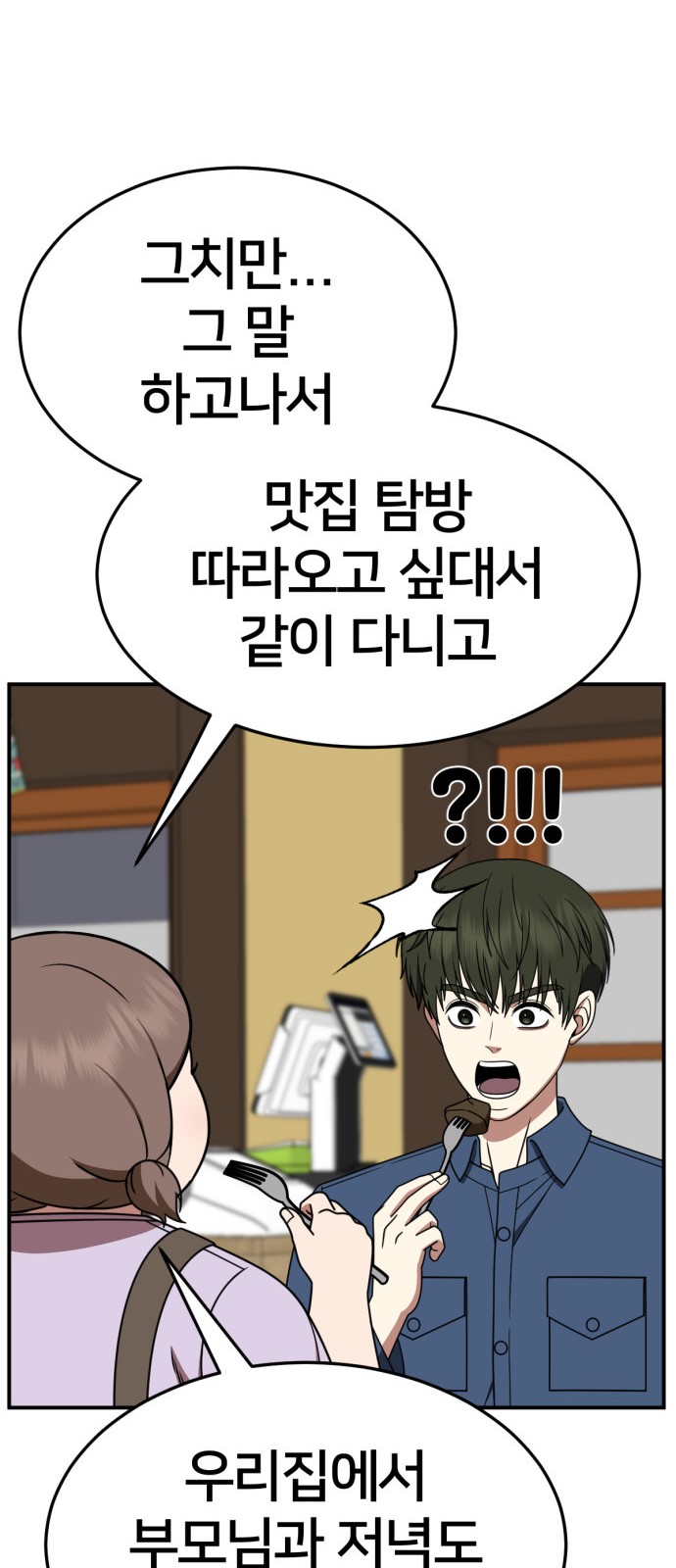 57 페이지