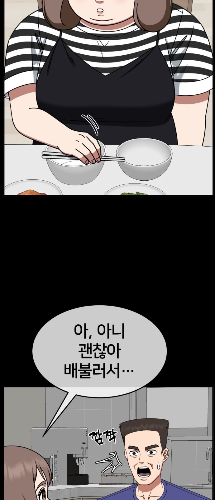 61 페이지