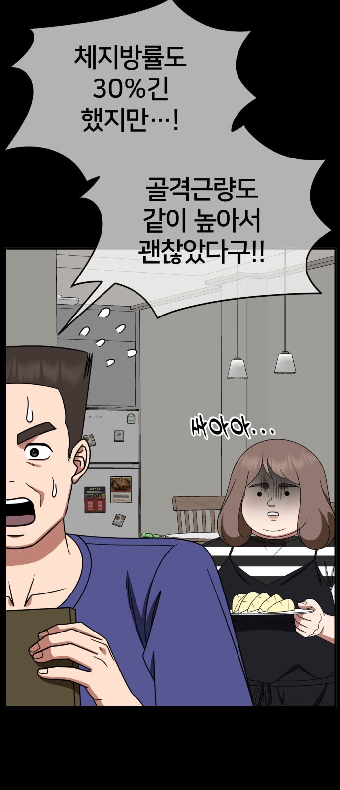 70 페이지