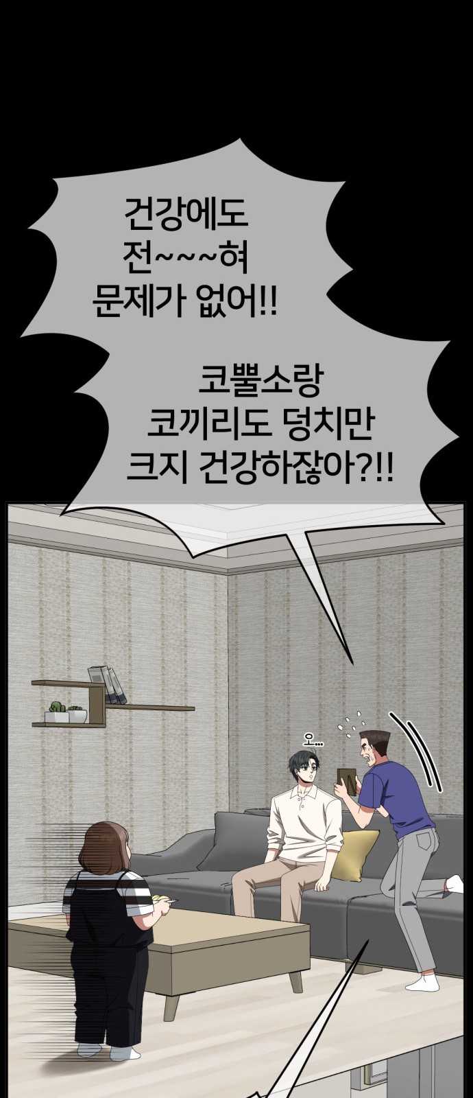 71 페이지