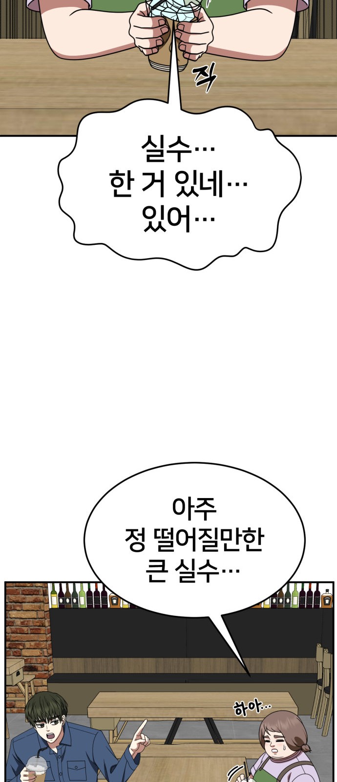 73 페이지