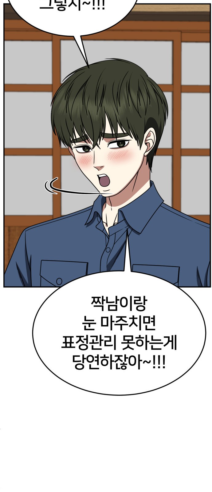 79 페이지