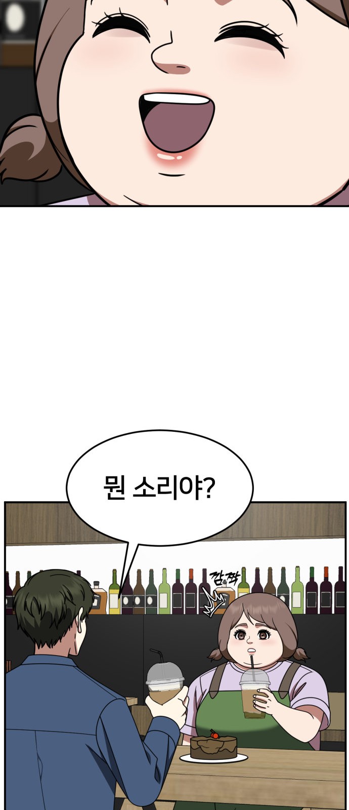 82 페이지