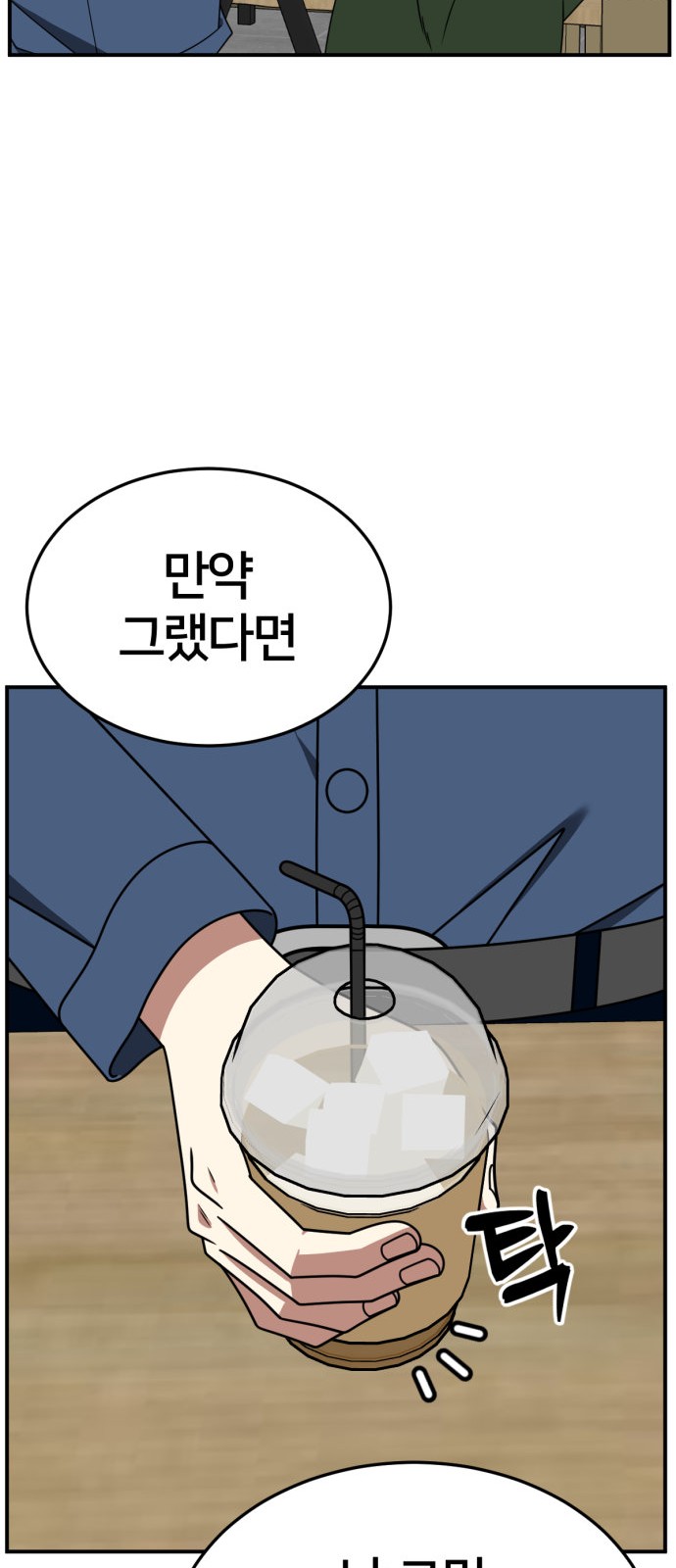 83 페이지