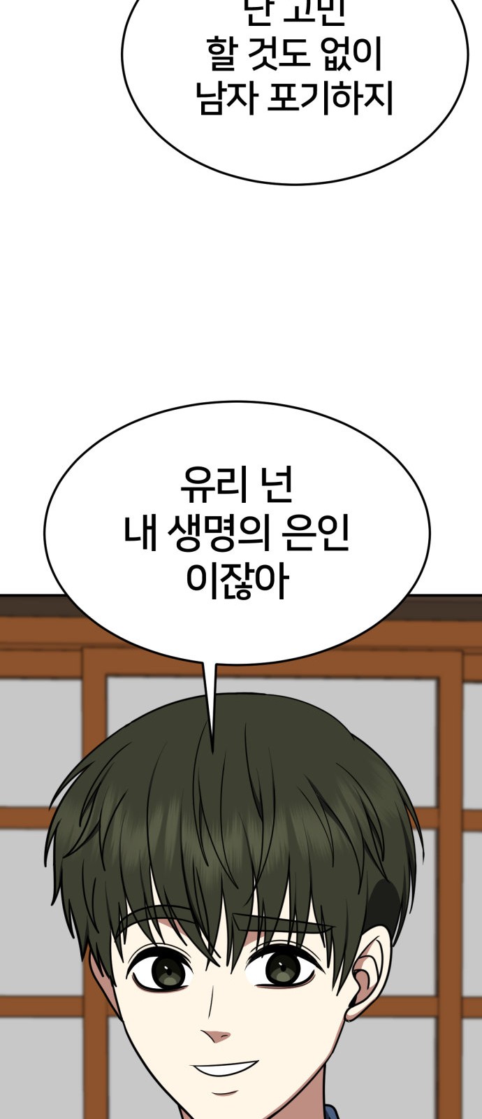 84 페이지