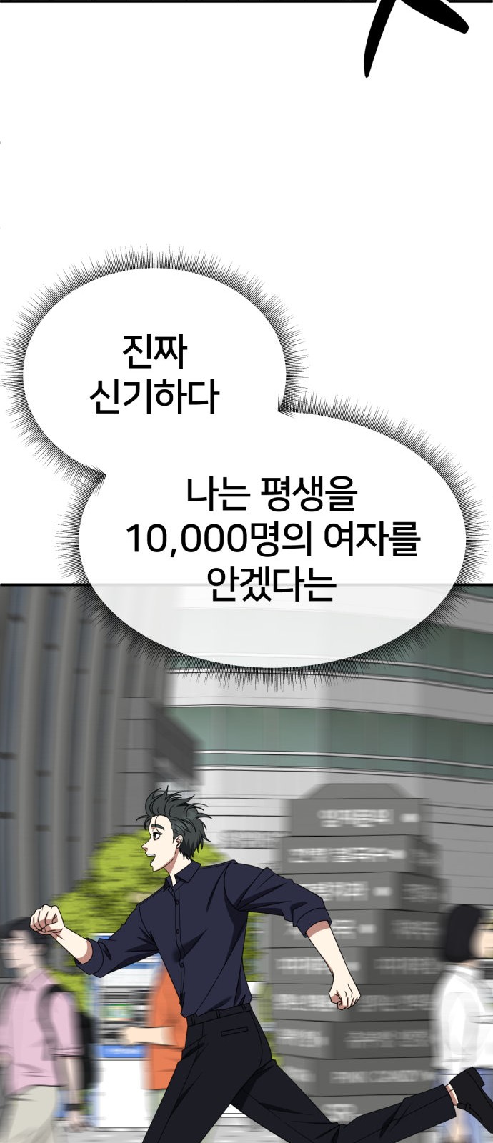 87 페이지