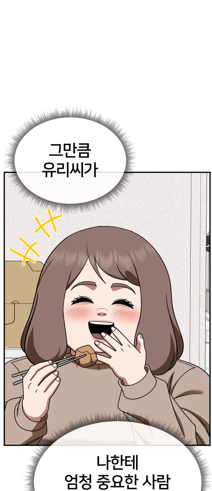 91 페이지
