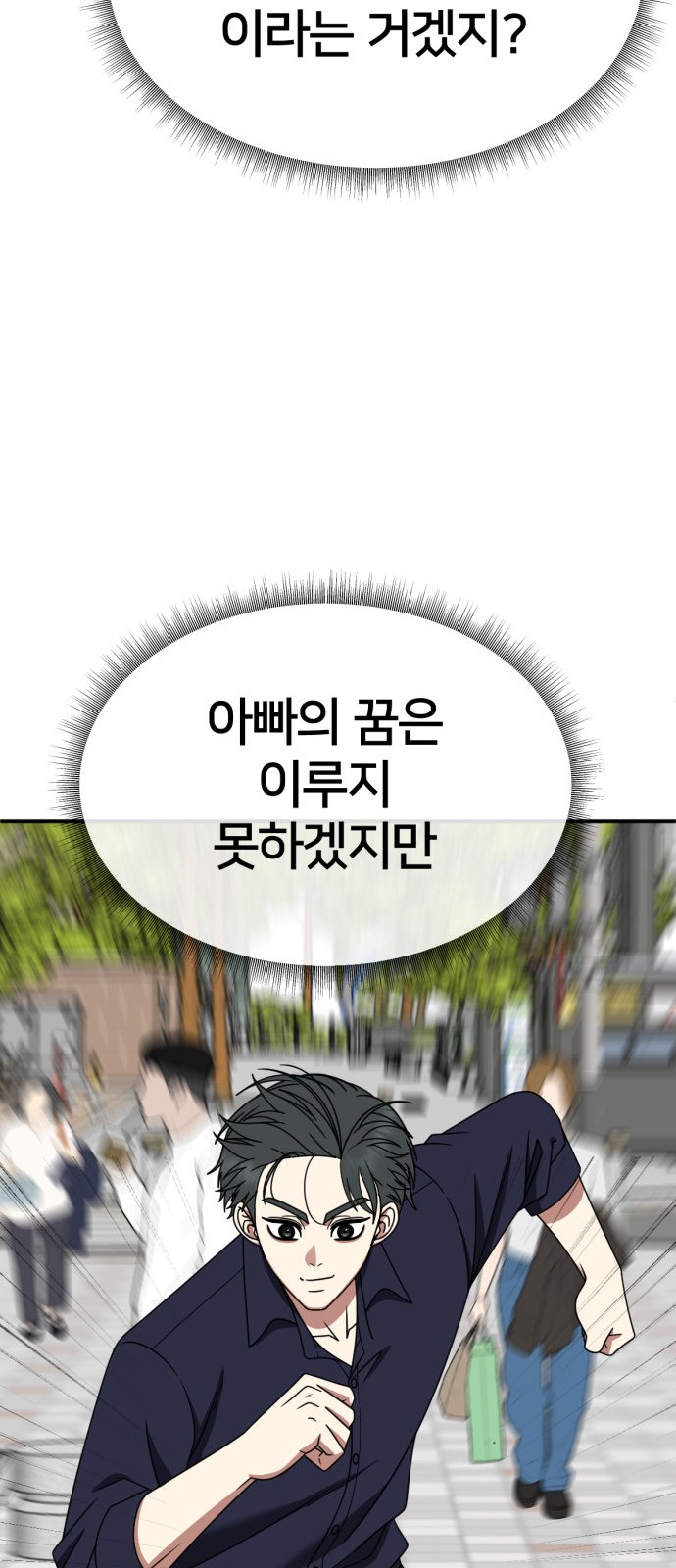 92 페이지