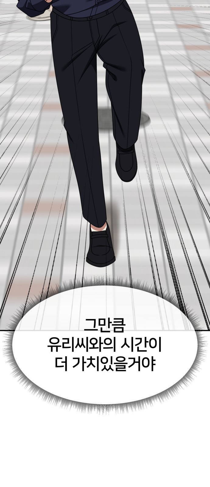 93 페이지