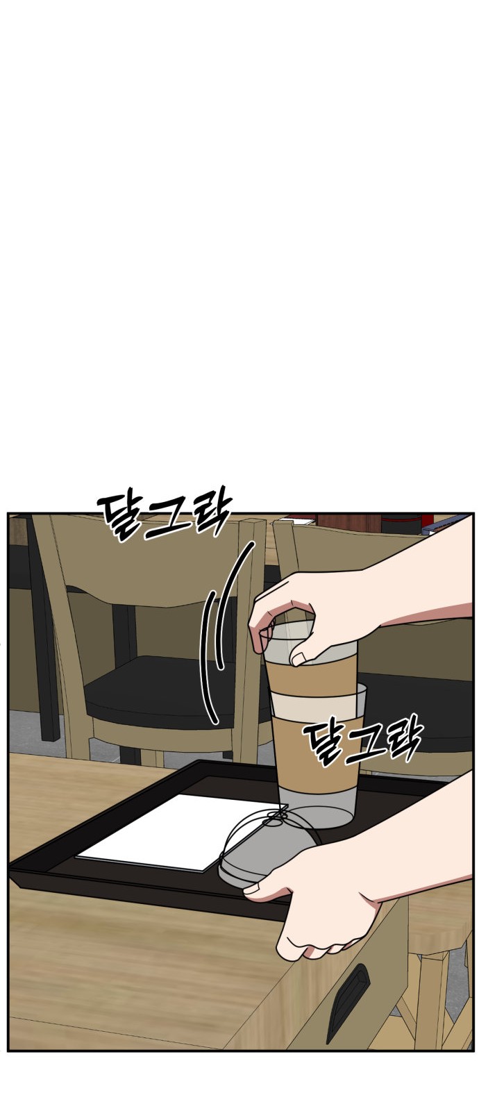 97 페이지