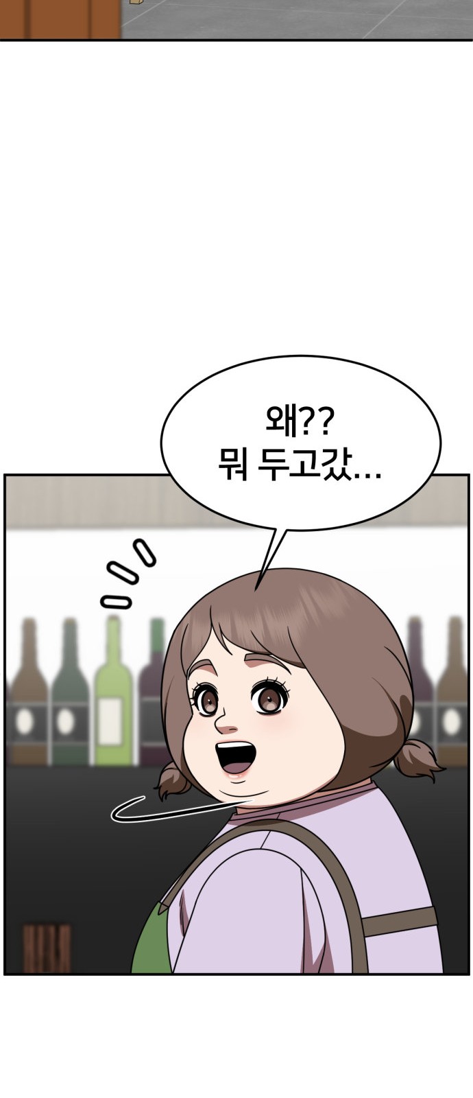 99 페이지