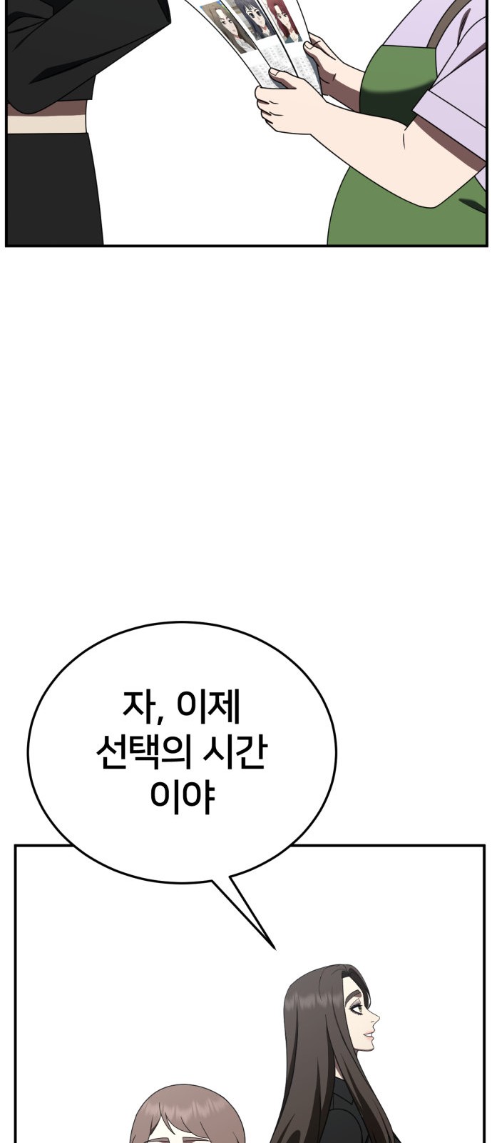 105 페이지