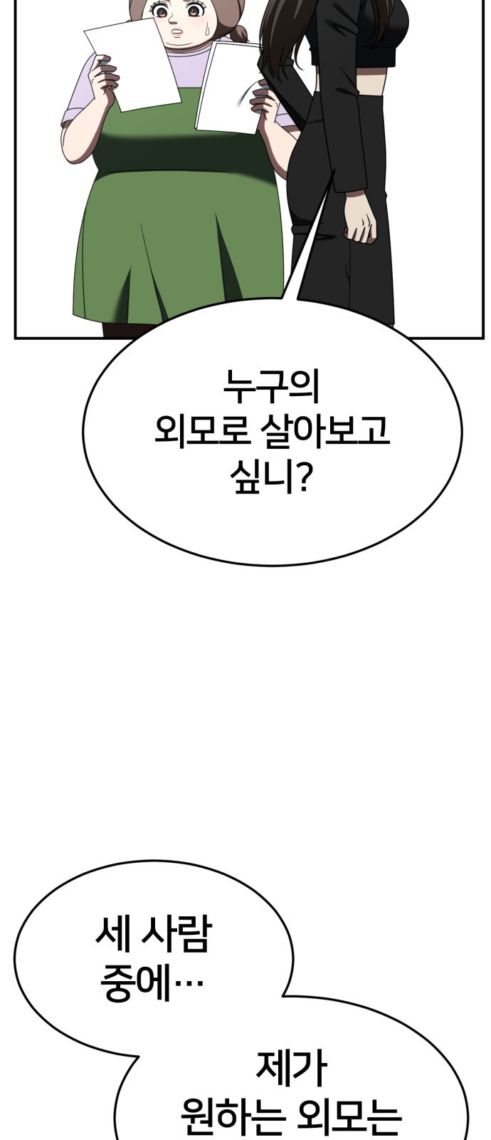 106 페이지