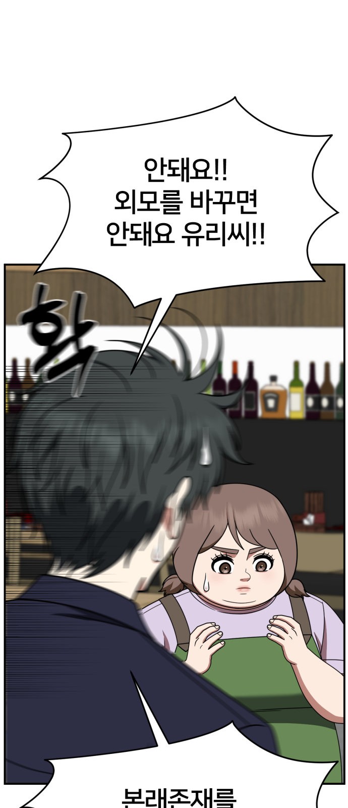108 페이지