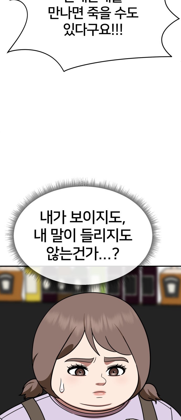 109 페이지