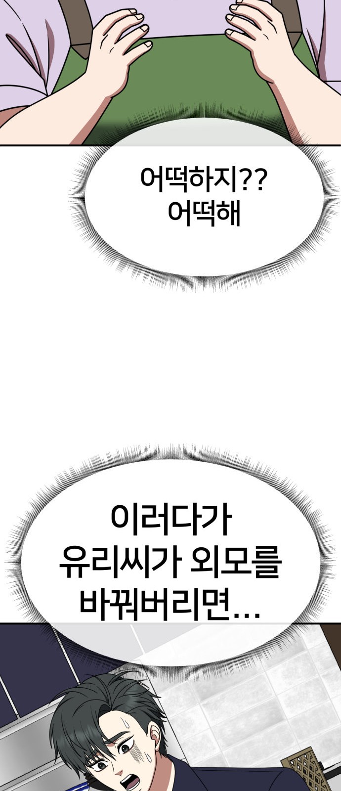 110 페이지