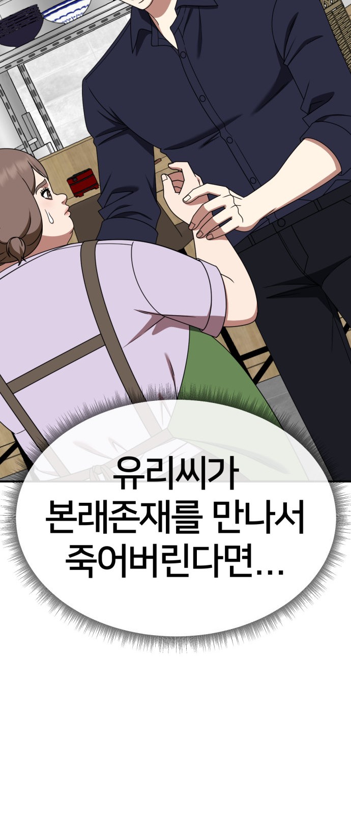 111 페이지