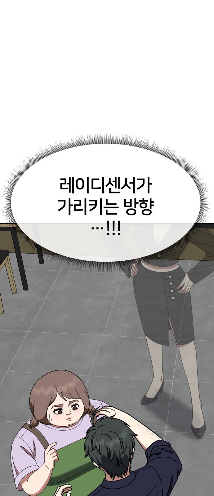 115 페이지