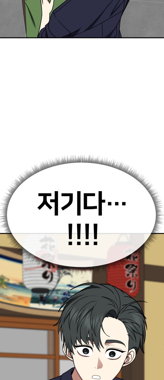 116 페이지