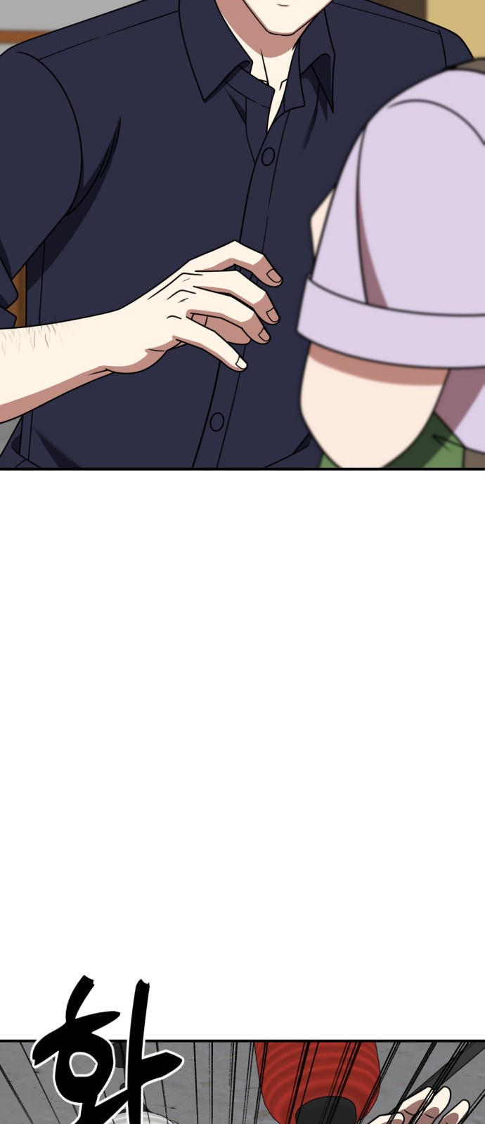 117 페이지