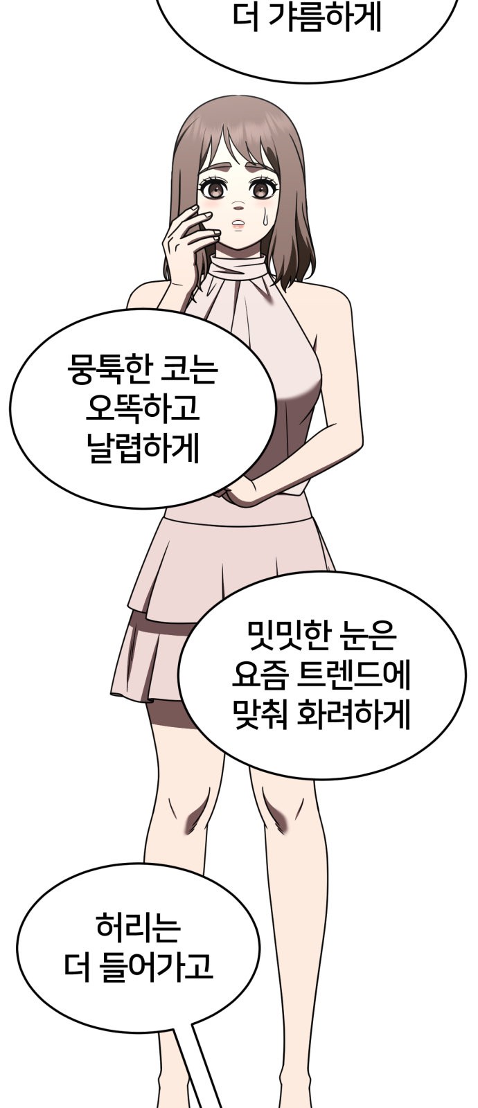 27 페이지