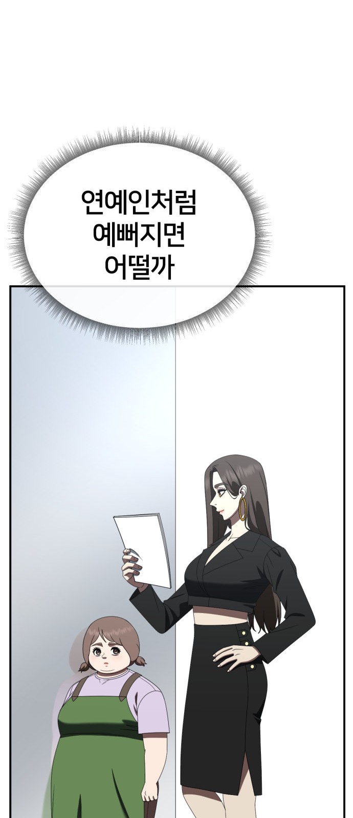50 페이지