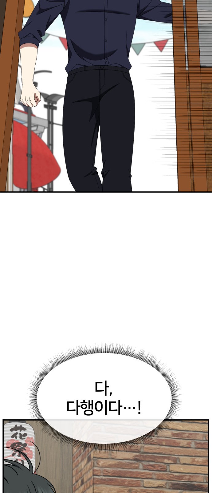 80 페이지