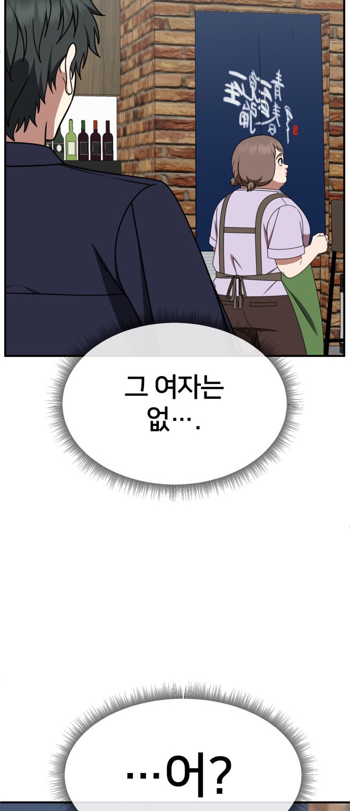 81 페이지