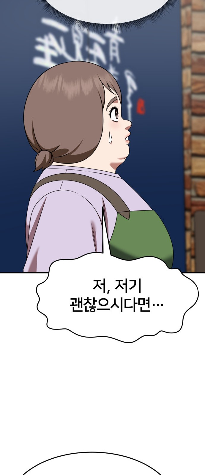 82 페이지