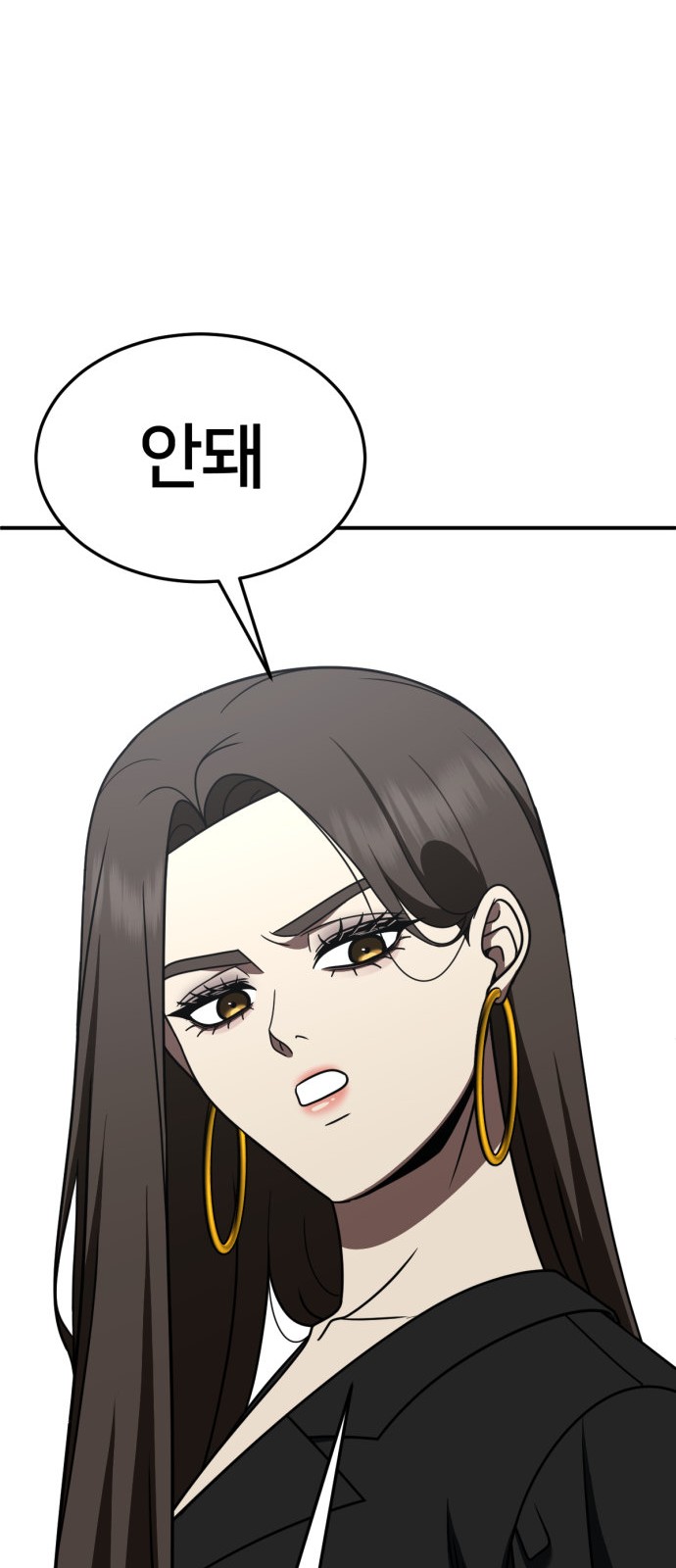 84 페이지