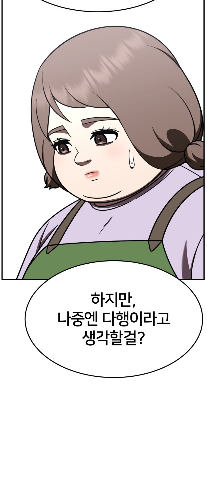 90 페이지
