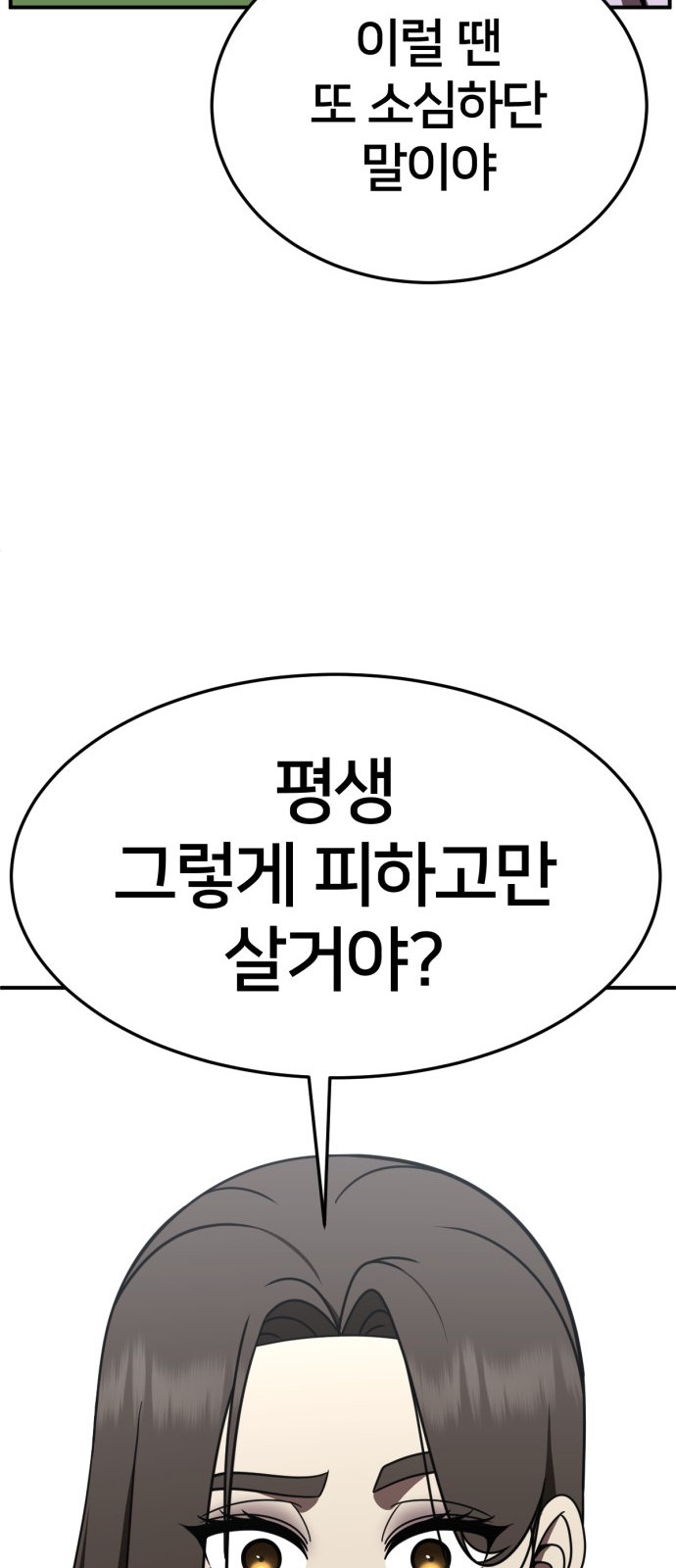 93 페이지